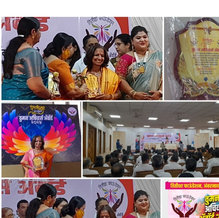 Dr. Sarita Patil Receiving A Women Achievers Award In Ambernath