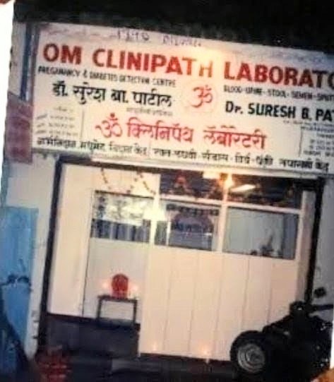 The Original Om Clinipath Laboratory In Ambernath